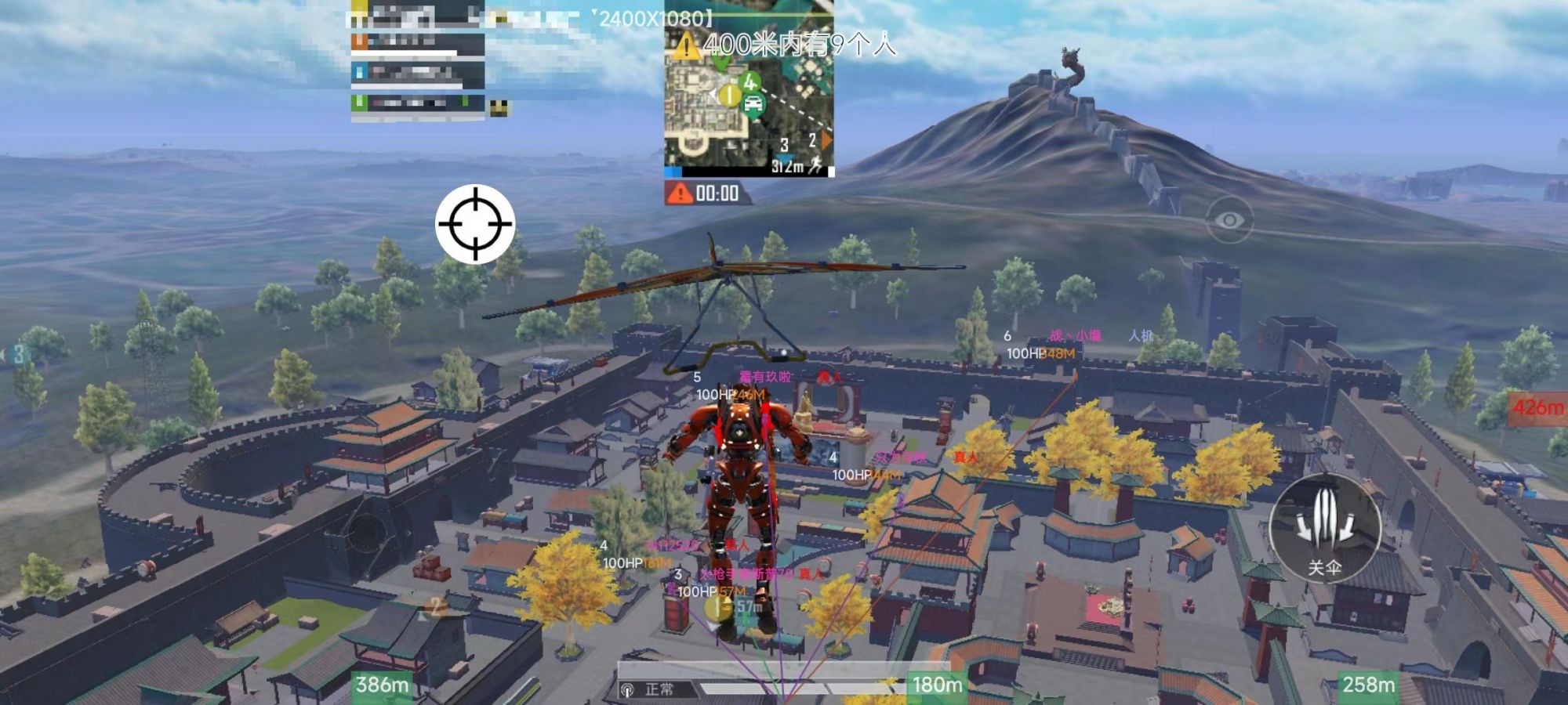 和平精英辅助【保时捷直装V6.5稳定版】无后防抖 全屏自瞄 范围伤害 子弹追踪 空投透视